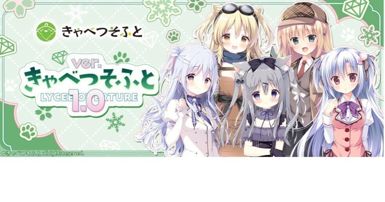 リセ Lycee きゅべつソフト 1.0 SR以下4コン スリーブ プロモ付き②