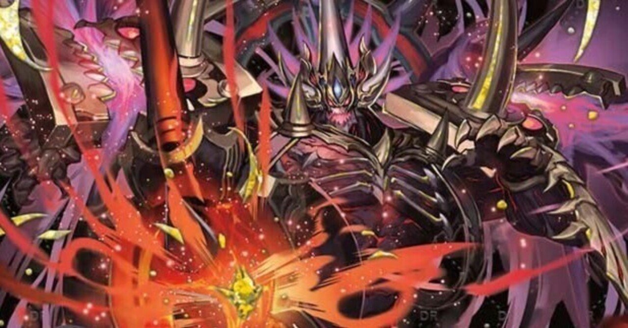 鬼ヶ覇覇覇ジャオウガ ハイパージャオウガ 4枚セット 鬼ヶ覇覇覇