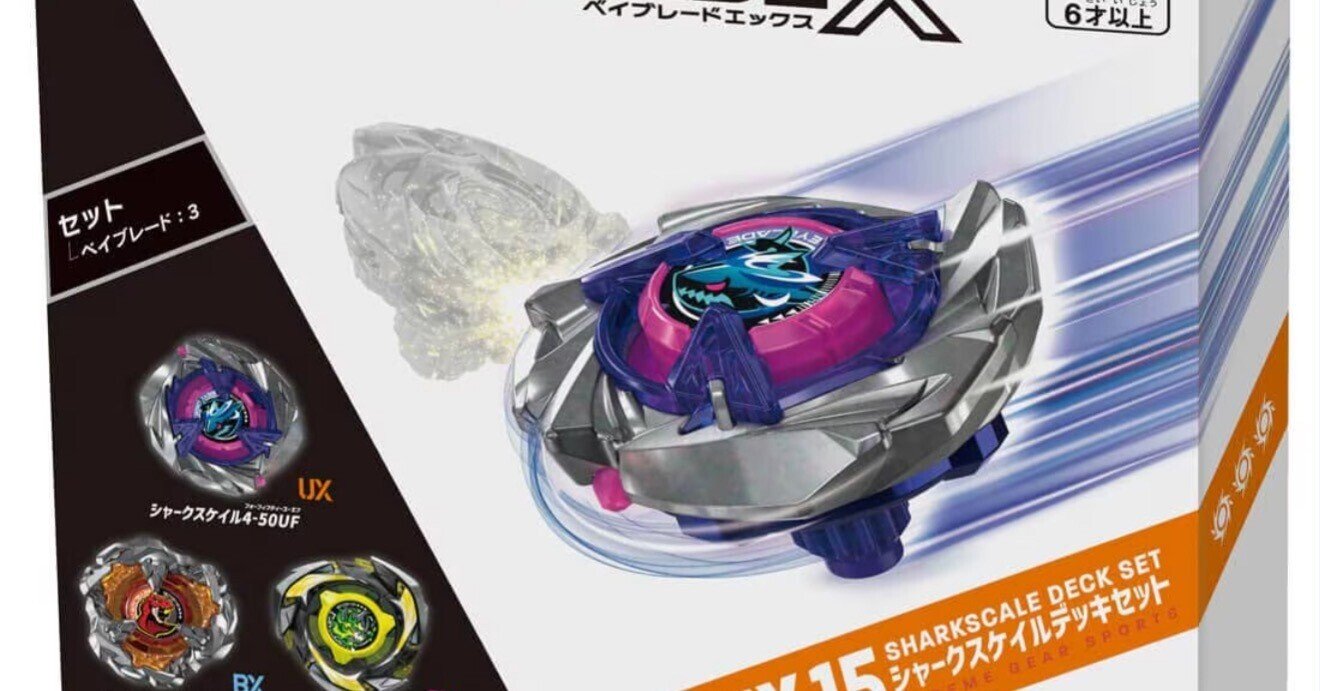 ベイブレード X UX-15 シャークスケイルデッキセット 6個 BEYBLADE X