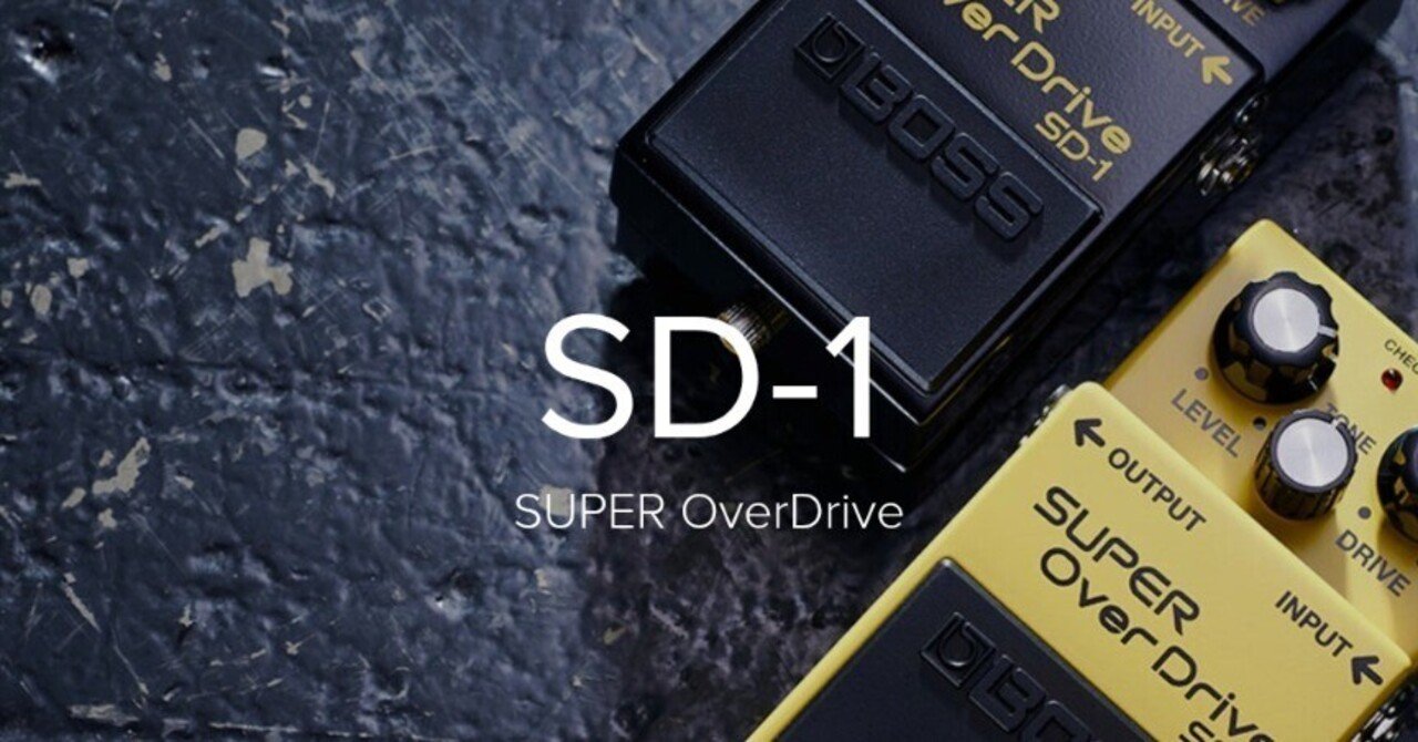 BOSS Super Over Drive 技 BOSS SD-1W【ボス スーパーオーバードライブ