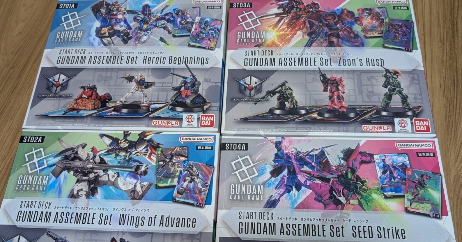 ガンダムカードゲーム 引退セット 値引き前向き ガンダムカードゲーム