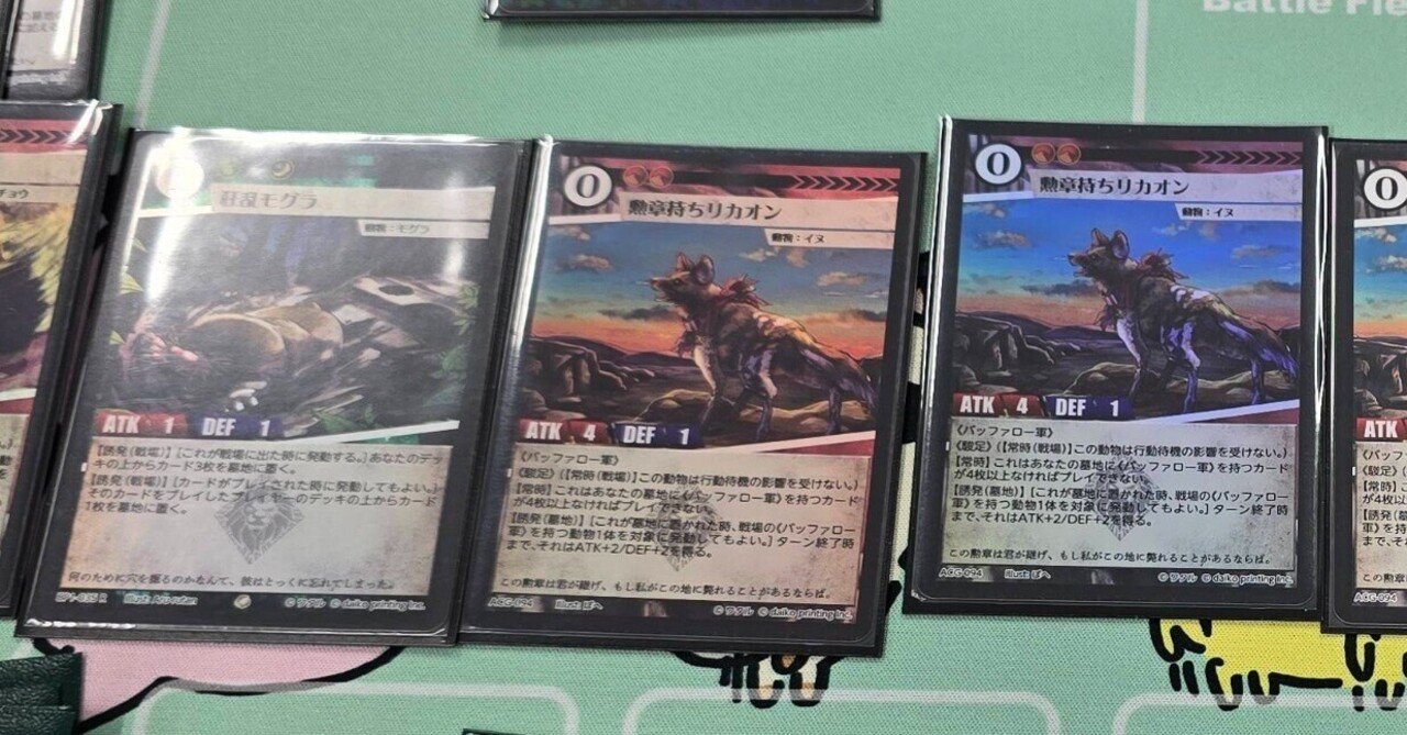 アニマルカードゲームのシングルカードやサプライを購入できる実店舗