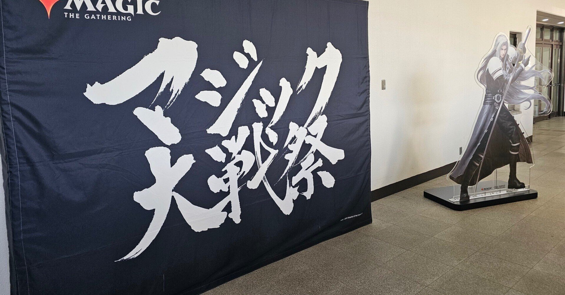 ウルザの塔 キャンバスアート マジック大戦祭 マジック大戦祭 2025