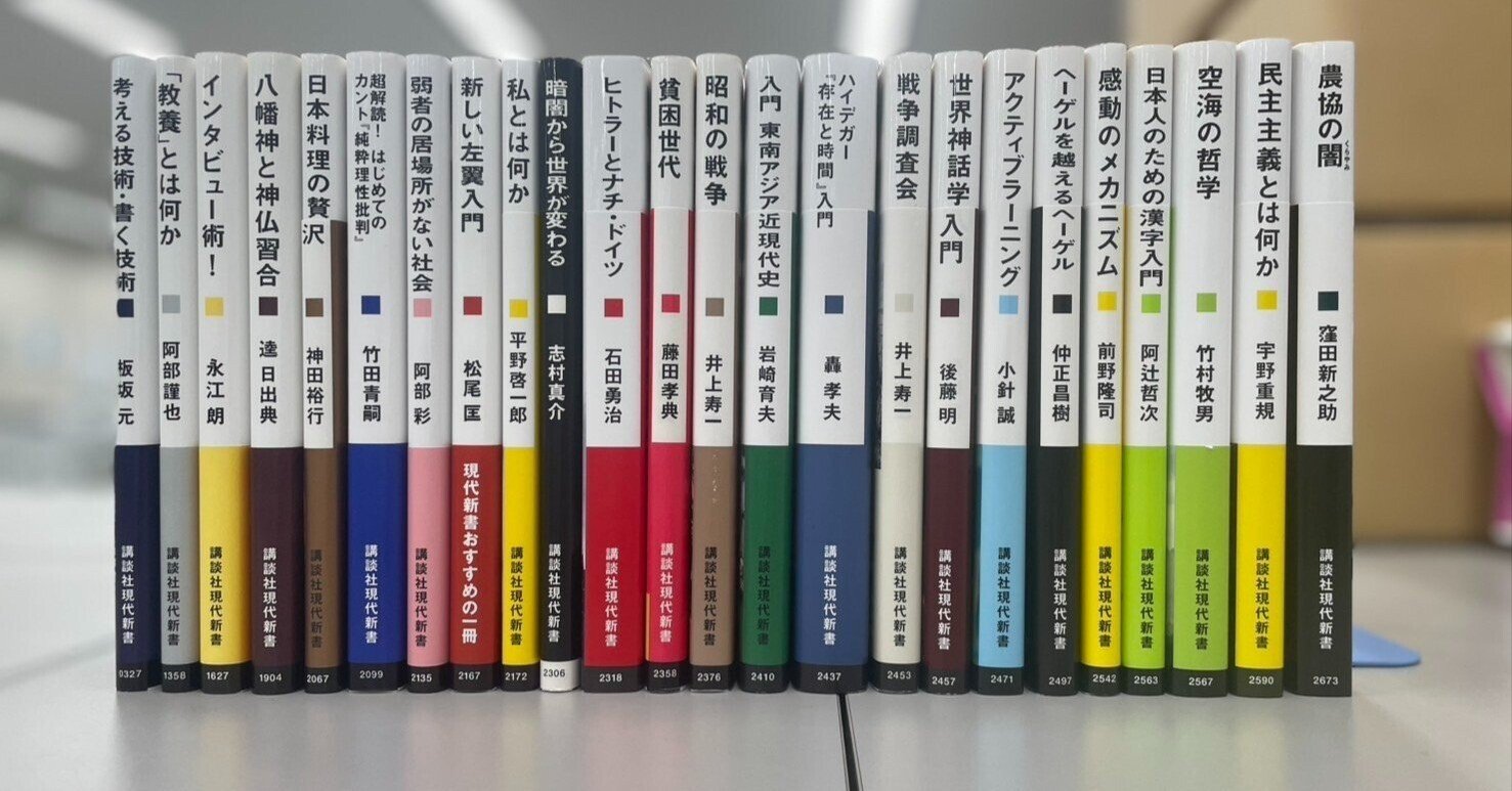 B/AM』岩波文庫 64冊まとめてセット 赤 青 黄色 緑 岩波現代 歴史