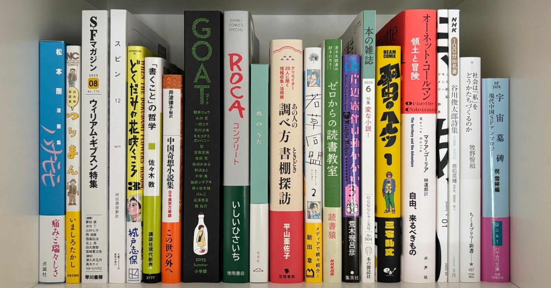 筒井康隆全集24巻(箱入り)+3冊 .: 筒井康隆全集 全24巻
