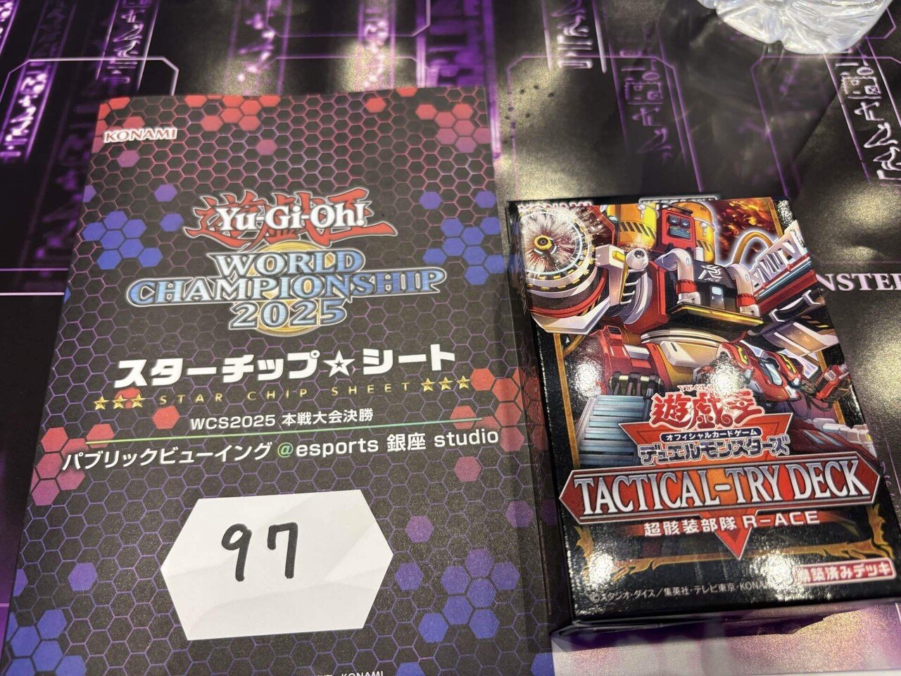 遊戯王 wcs2025 セレブレーションイベント 優勝景品 遊戯王 wcs2025