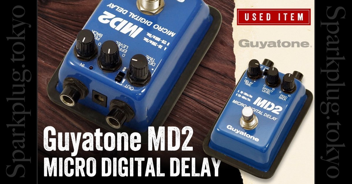 Guyatone DIGITAL-D ディレイペダル オンライン ショッピング 通販
