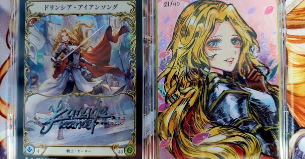 つ*さ様 Drag to the Roots アーティストプルーフ MTG MTG【最古再誕