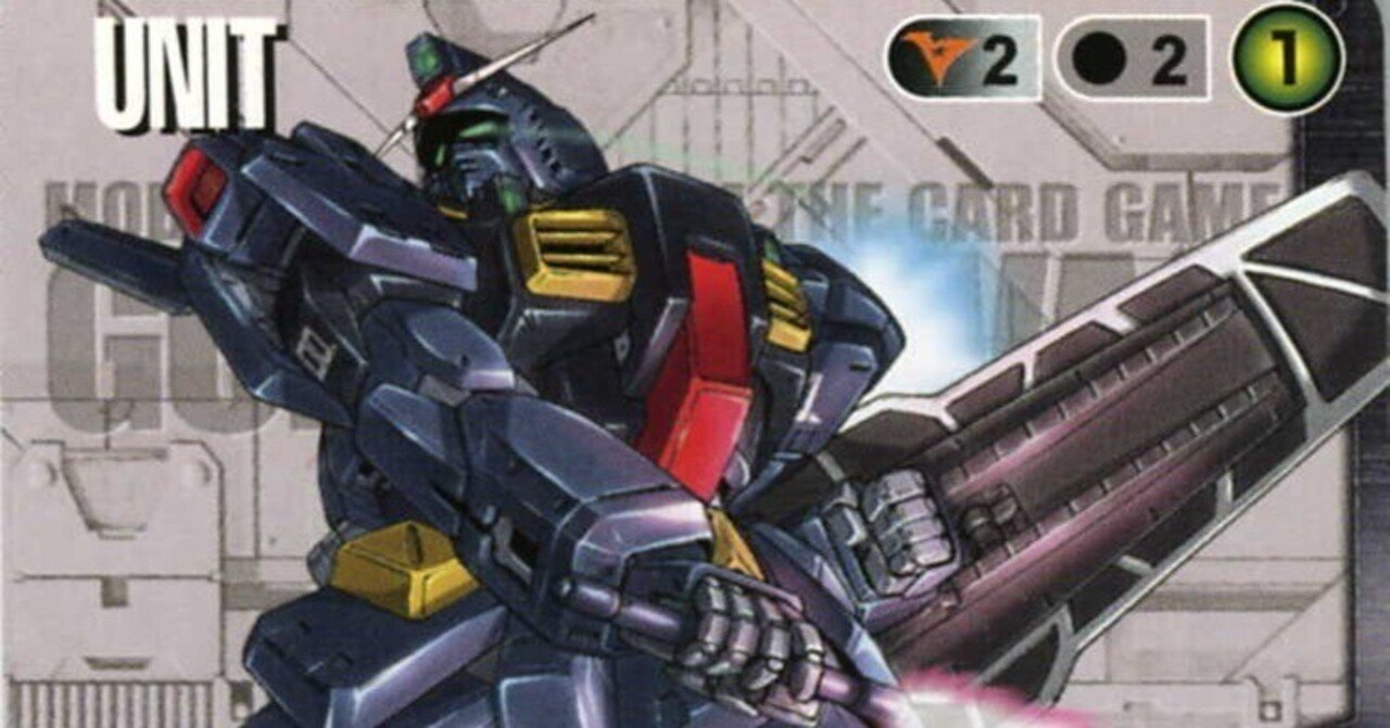 ガンダムウォー ユニーク 通じ合う心 黒 ガンダムウォー ユニーク 通じ