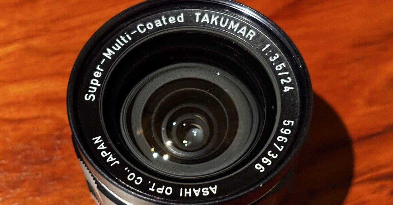 Pentax SMC Takumar 24mm F3.5 M42マウント｜アラン藤島
