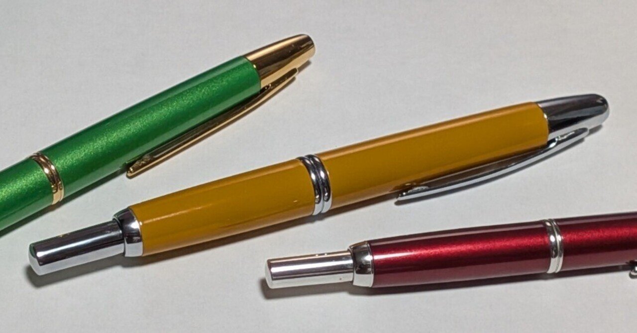 キャップレス万年筆 ※鉄ペン 細字 パイロット キャップレス どれにする