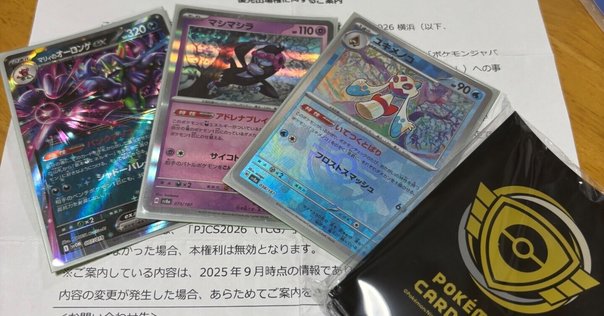 CS優勝 トリーヴァゴルギーオージャー CS優勝 トリーヴァゴルギーオー