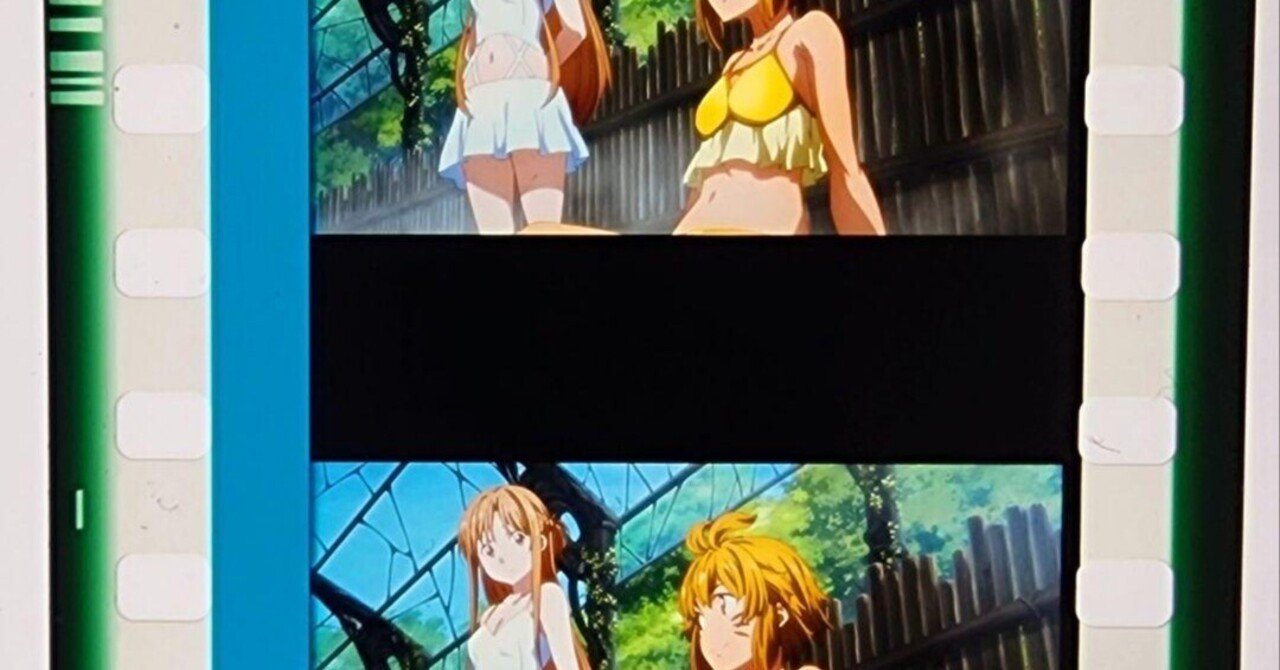 本日見つけた掘り出しモン!】劇場版ソードアートオンライン入場者特典5