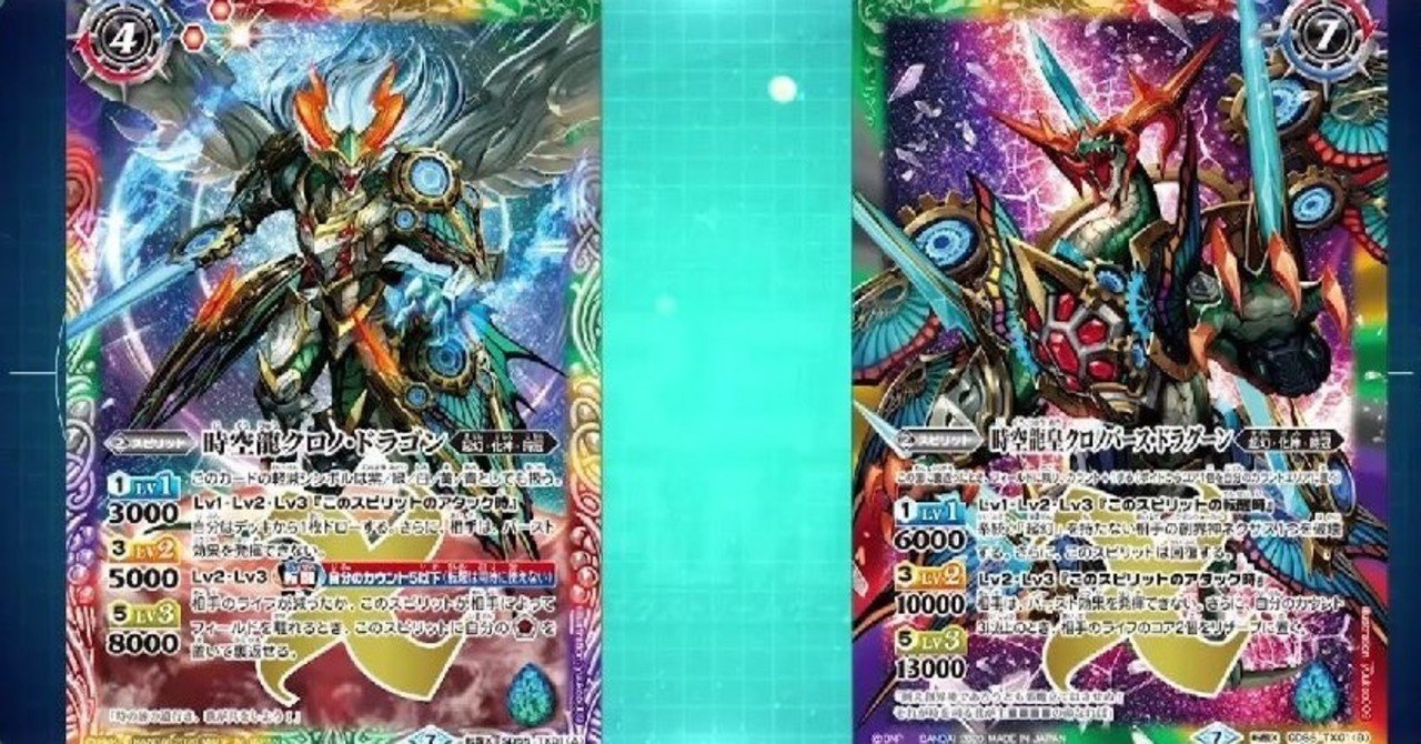 バトスピ バトルスピリッツ アルテミス 機獣 デッキパーツセット