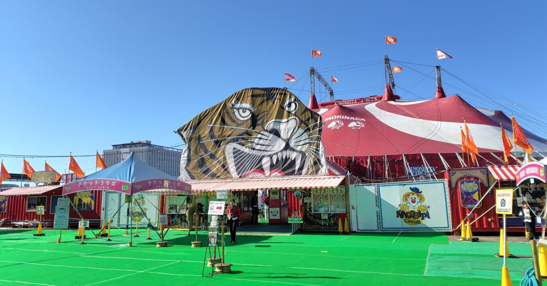 サーカスを観に行こう！｜エグタルト