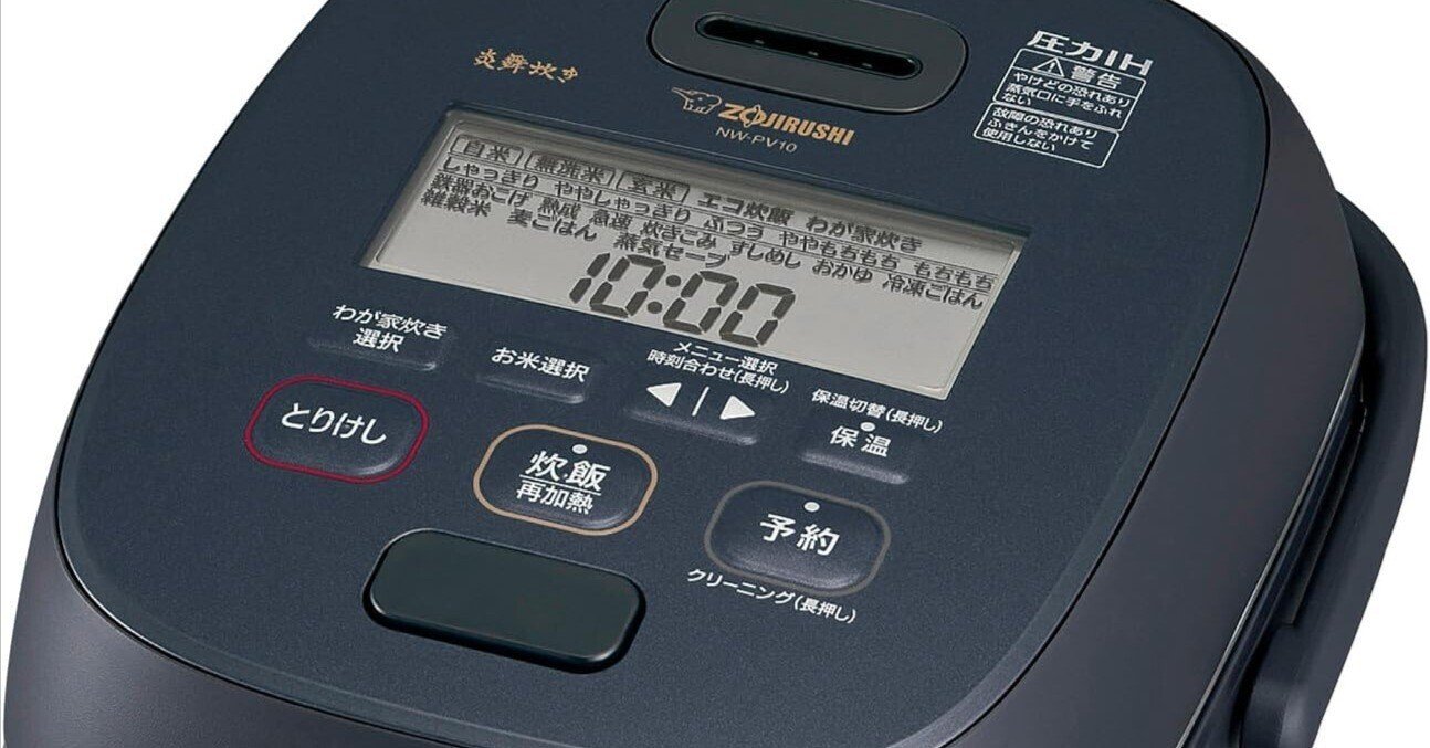 炊飯器 象印 炎舞炊き NW-PV10 23年製 象印 炎舞炊き NW-PV10 価格比較