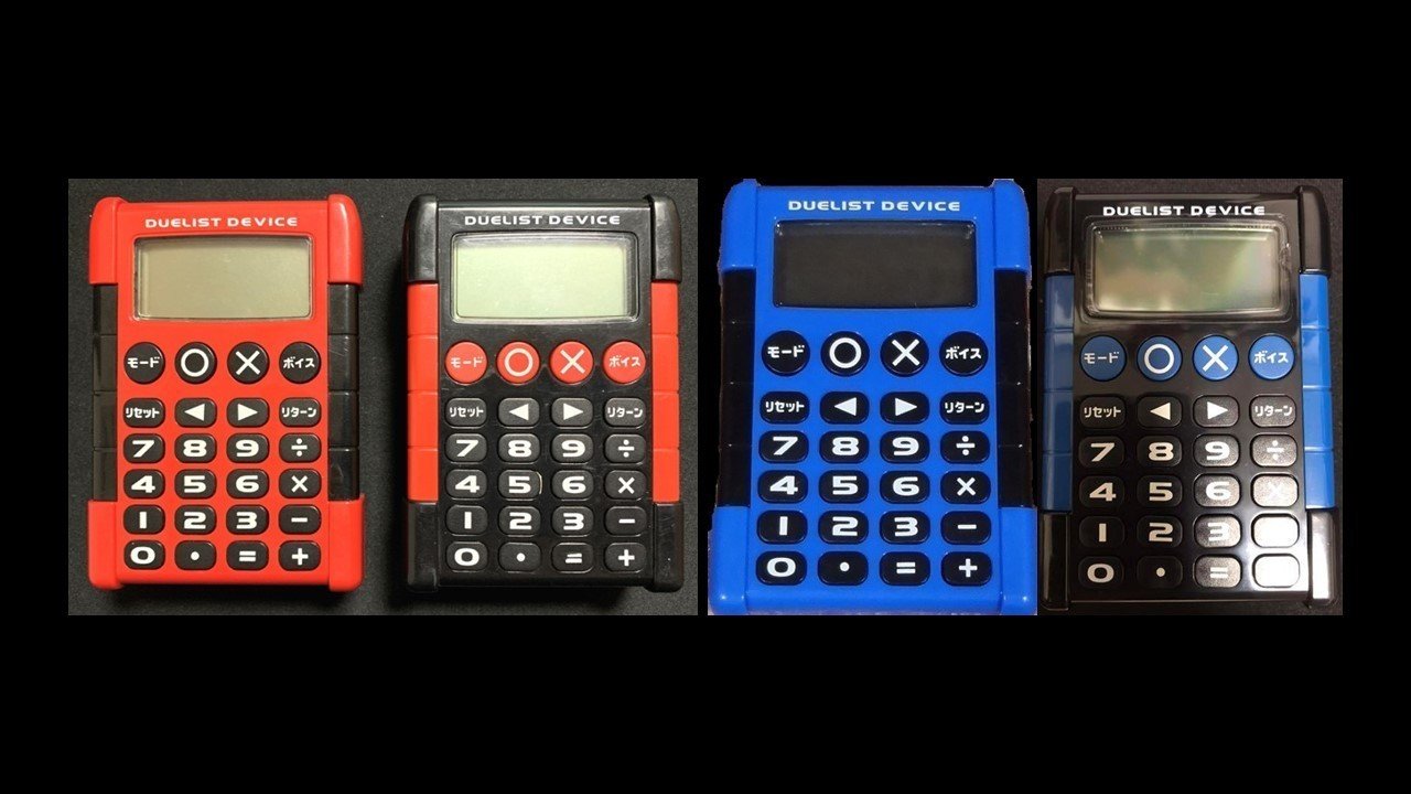 デュエリストデバイス 赤 デュエリストボックス 遊戯王最新