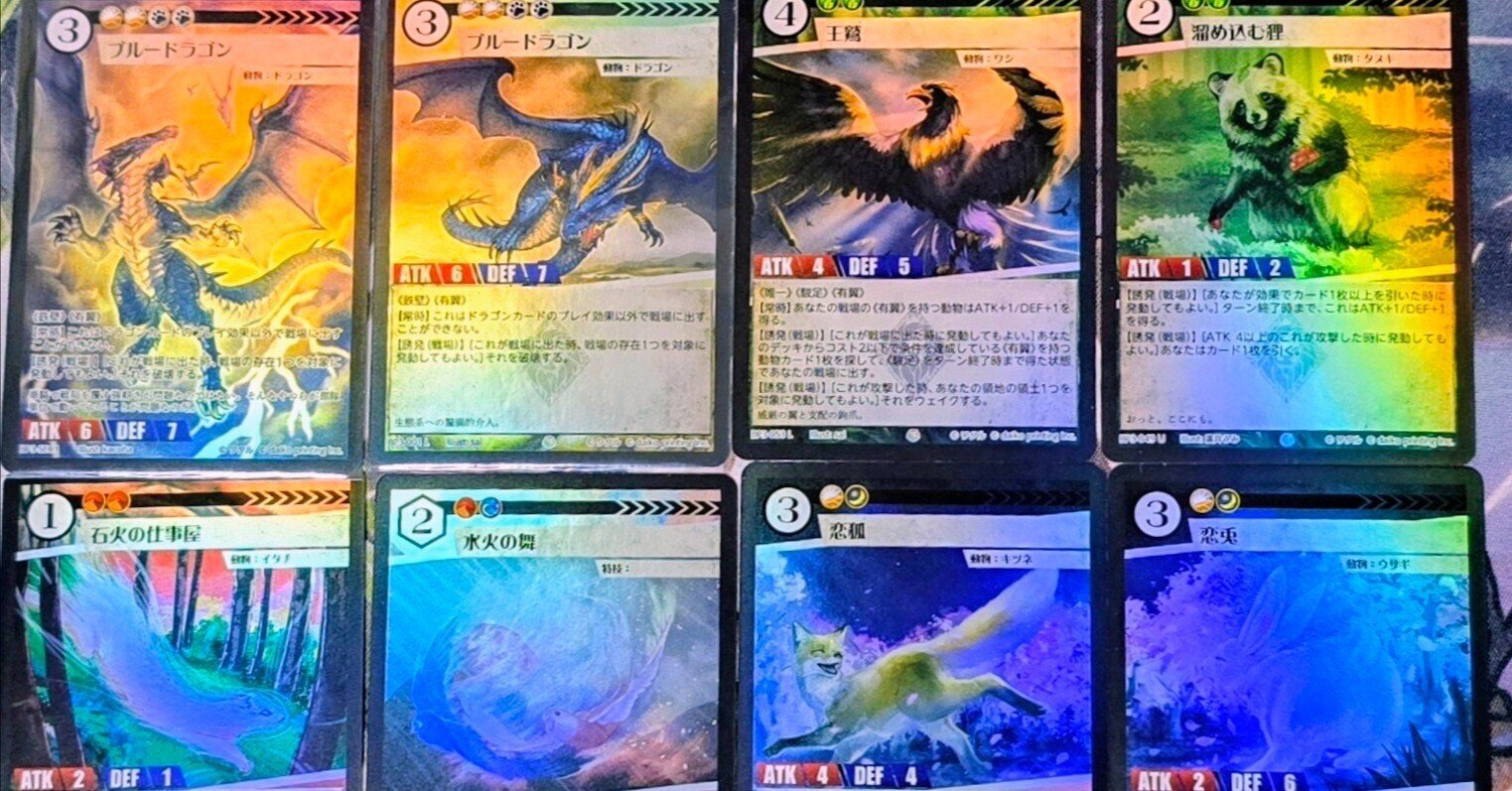 ACG『青嵐再来』開封体験があまりにもカードゲームうさぎだった｜かぼ