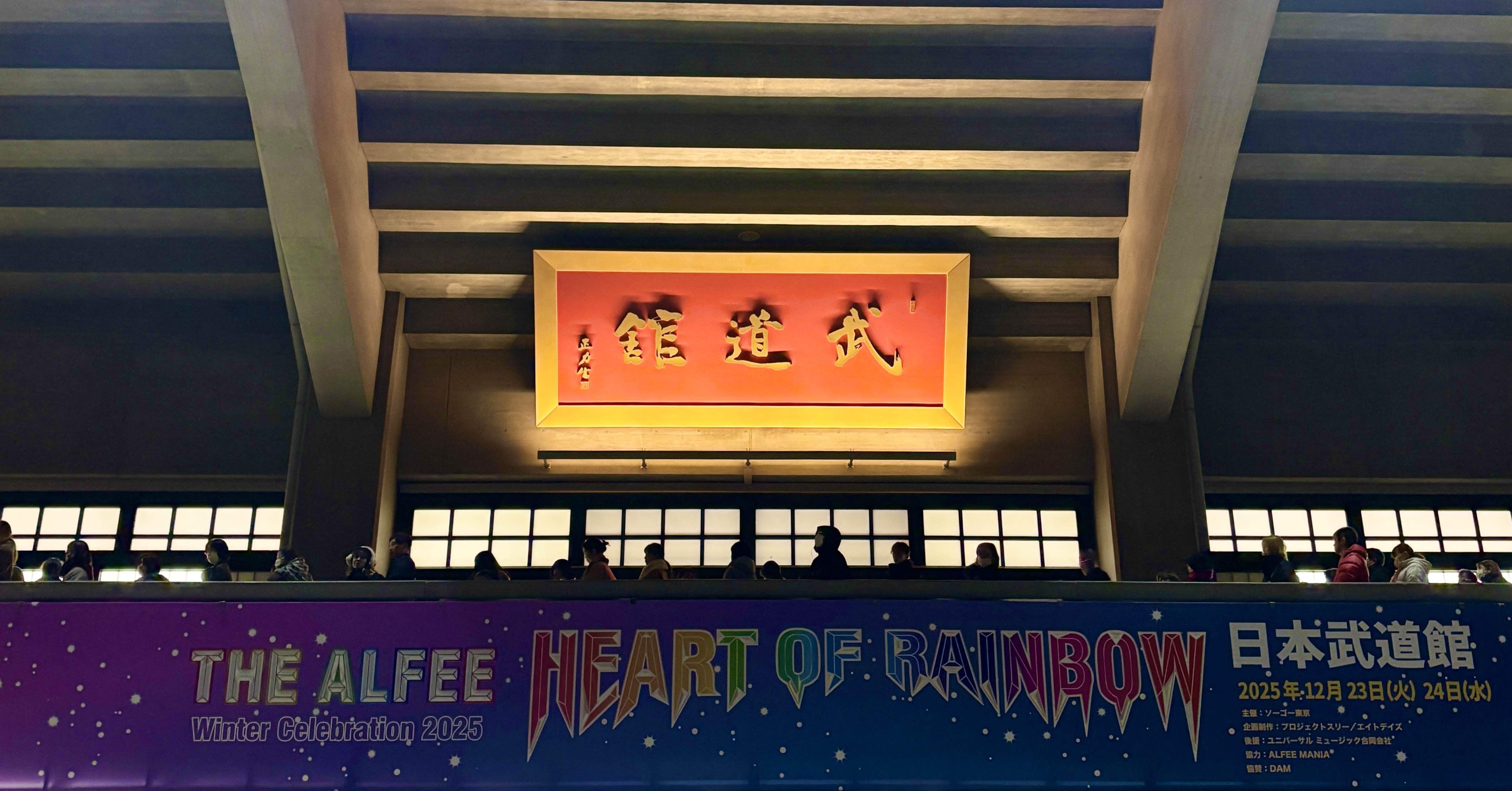 日本武道館THE ALFEE HEART OF RAINBOW 特効30本 THE ALFEE、ニュー