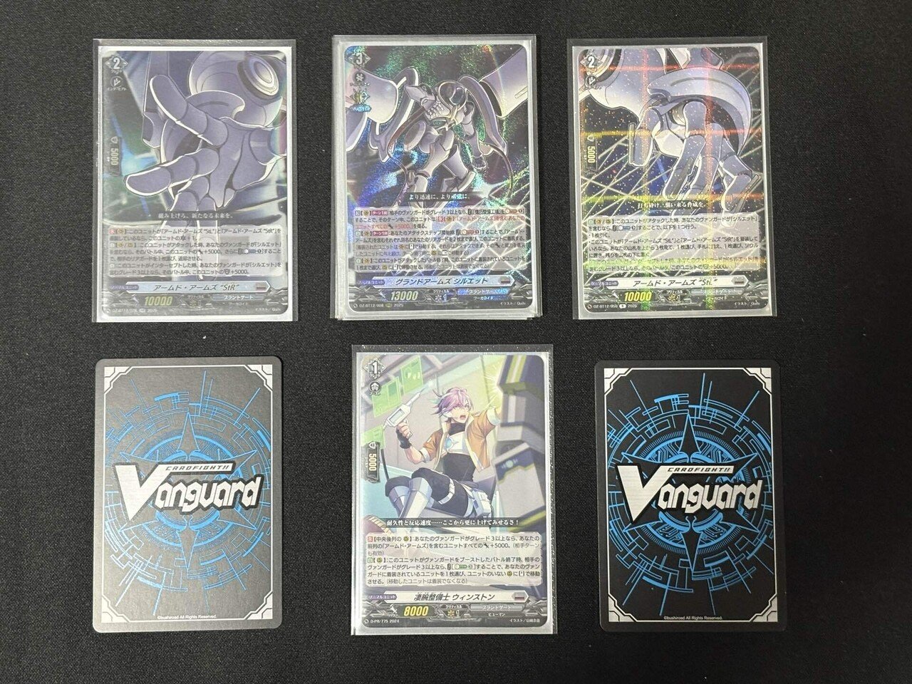 ヴァンガード デッキ紹介】グランドアームズ シルエットについて