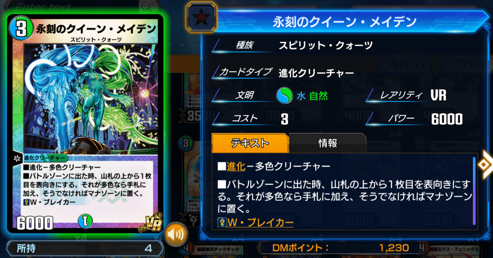 マスター達成【シータメイデン】｜もっち＊ポケカYouTuber