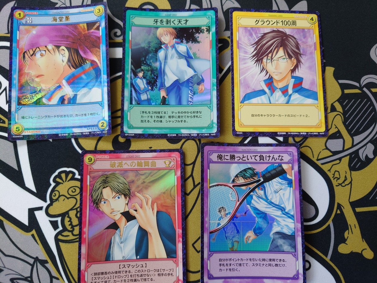 TCG紹介：テニスの王子様｜名もなき人