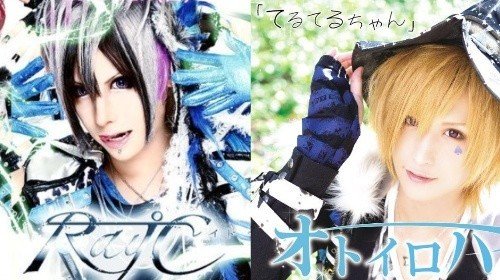 真天地開闢集団ジグザグ 命様 前世 Ray℃ オトイロハ チェキ 真天地開闢