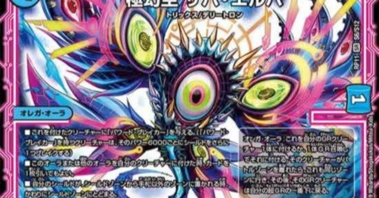 ドロマーオーラのあれこれ｜こんぼい