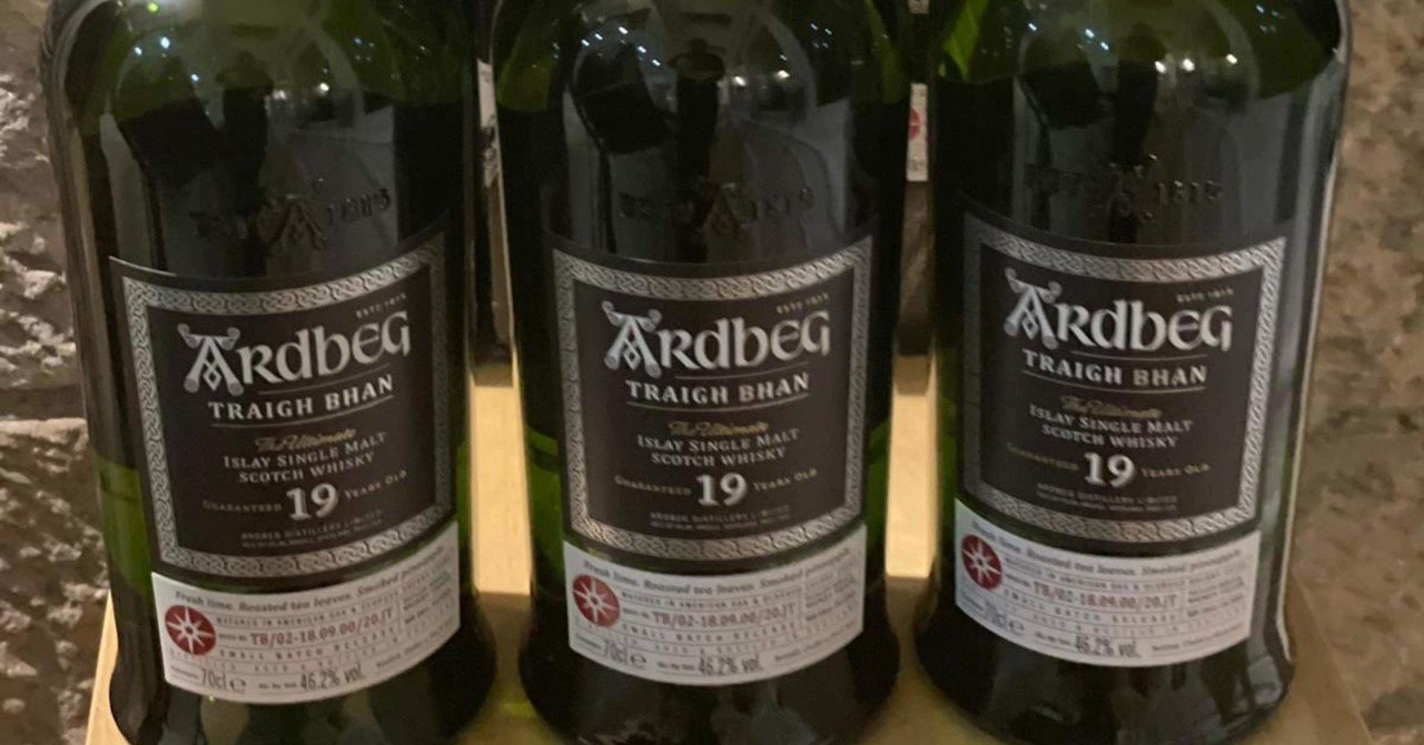 ヤフオクでも買えないアードベッグ トリーバン バッチ2を苦労して個人