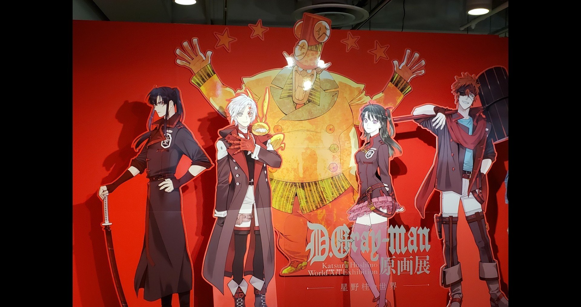 D.Gray-man 原画展｜いずみ