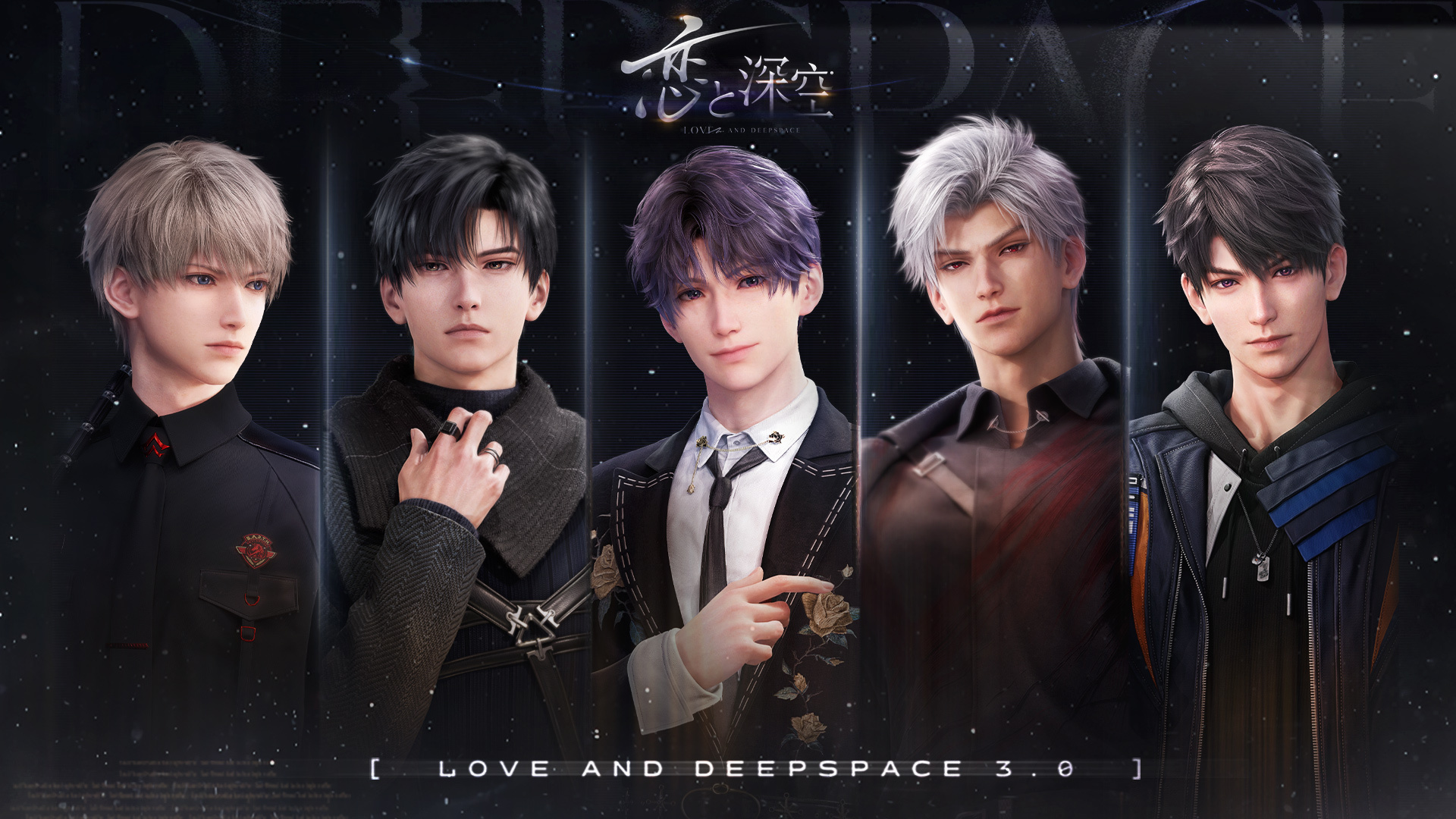 恋と深空 2024年 VIP特典【日本版】 恋と深空 2024年VIP ギフト