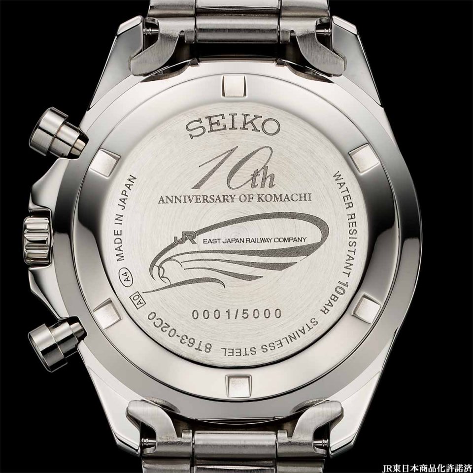 秋田新幹線 E6 SERIES 懐中時計 シルバー 専用ケース付き未使用品 秋田