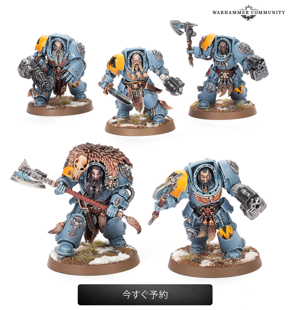 サタデー・プレオーダー — “全なる父”の怒りを解き放て