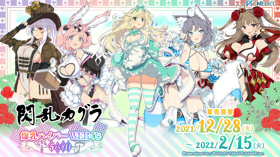 雪泉 サイン 閃乱カグラ UNLIMITED VS 閃乱カグラ アンリミテッド