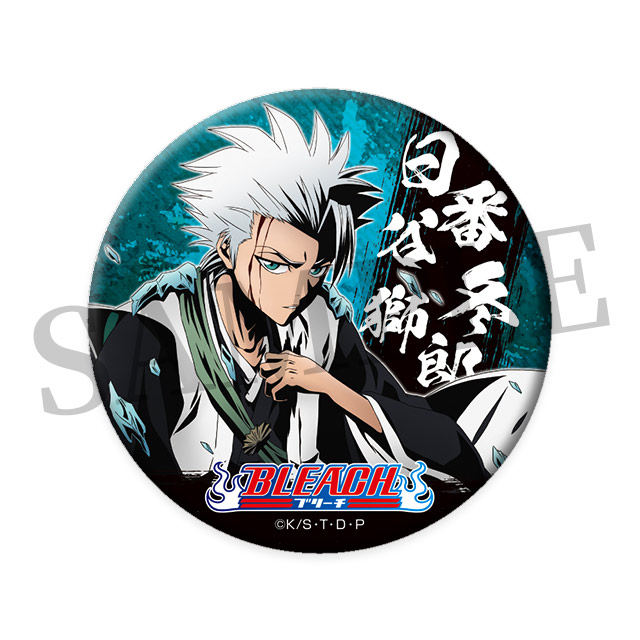 日番谷冬獅郎 BLEACH 缶バッジ ブレソル 日番谷冬獅郎 BLEACH 缶バッジ