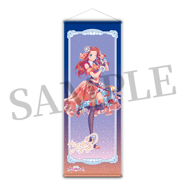 プリティーオールフレンズWEBくじ第3弾『夜空に祈りを』 | WEBくじ