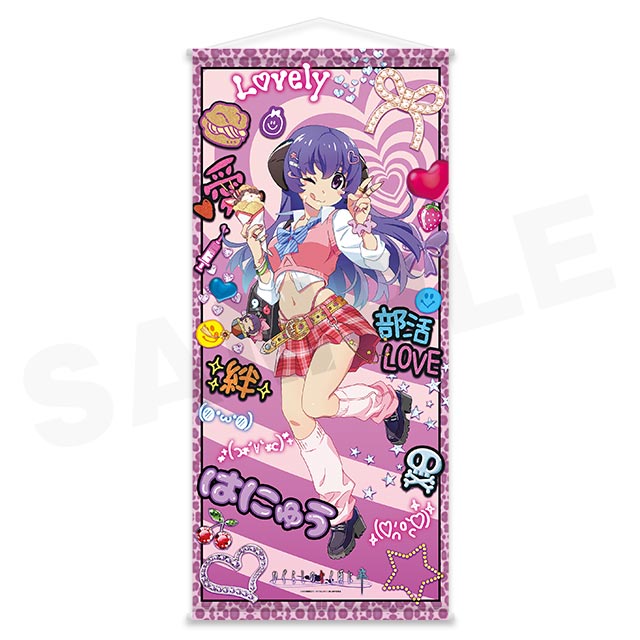 BOX内訳 | WEBくじ