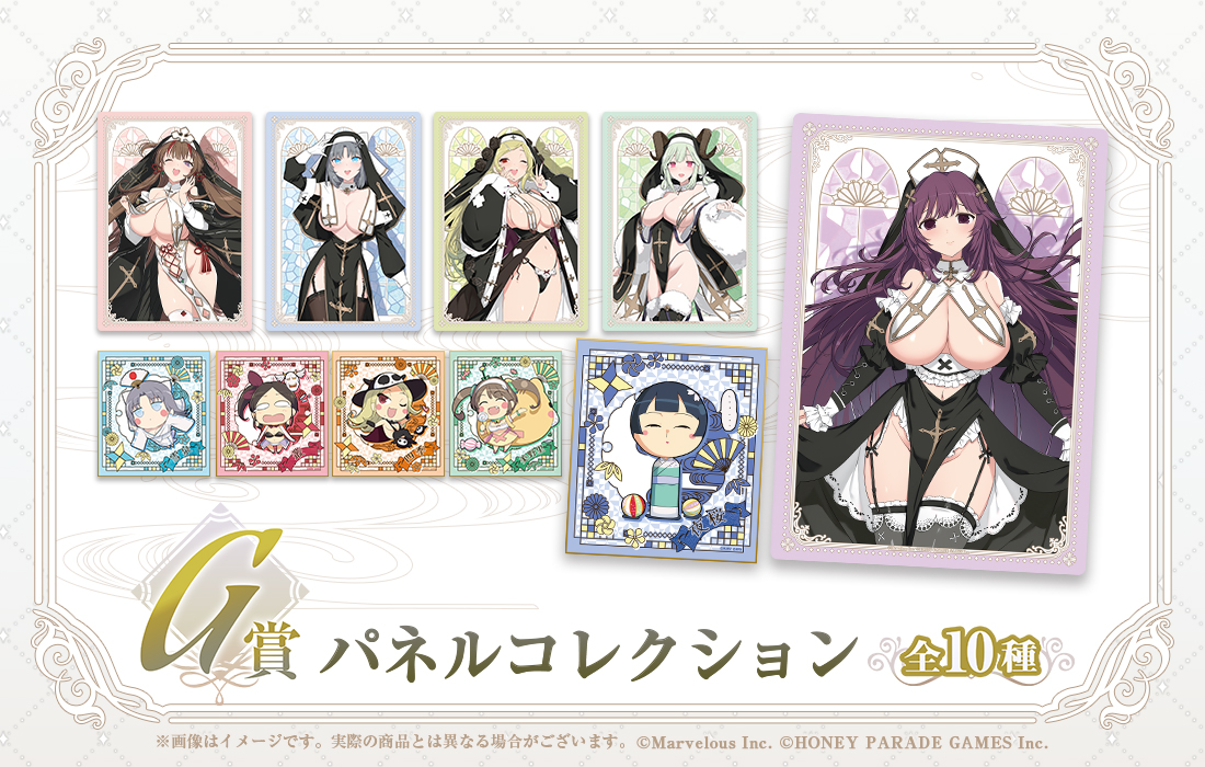 全5種セット A3クリアポスター 閃乱カグラ WEBくじ 全5種セット A3