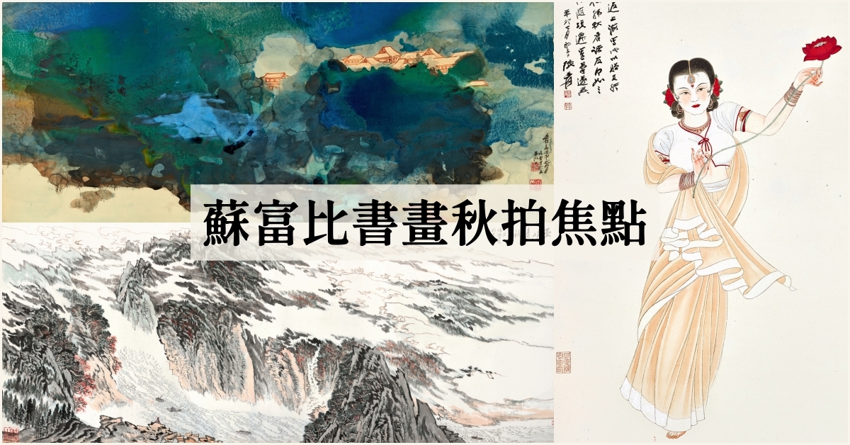 張大千作版画集8点 張大千作版画集8点 張大千作版画集8点