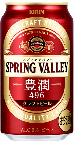 Spring Valley Hojun 496 (スプリングバレー 豊潤) - Kirin Brewery