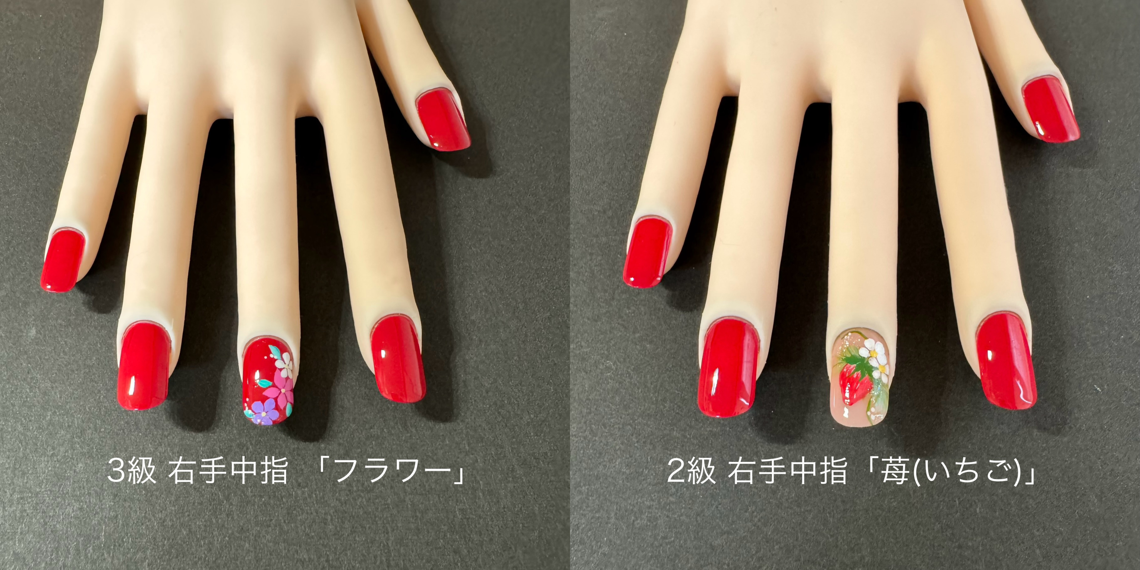 ネイリスト検定 ジェルネイル検定 認定ハンド ジェル検定【上級】認定