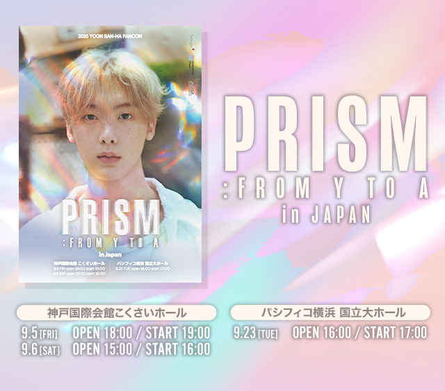 ASTRO ウヌ astroad ファンクラブ AROHA 会場 限定トレカ ASTRO ウヌ