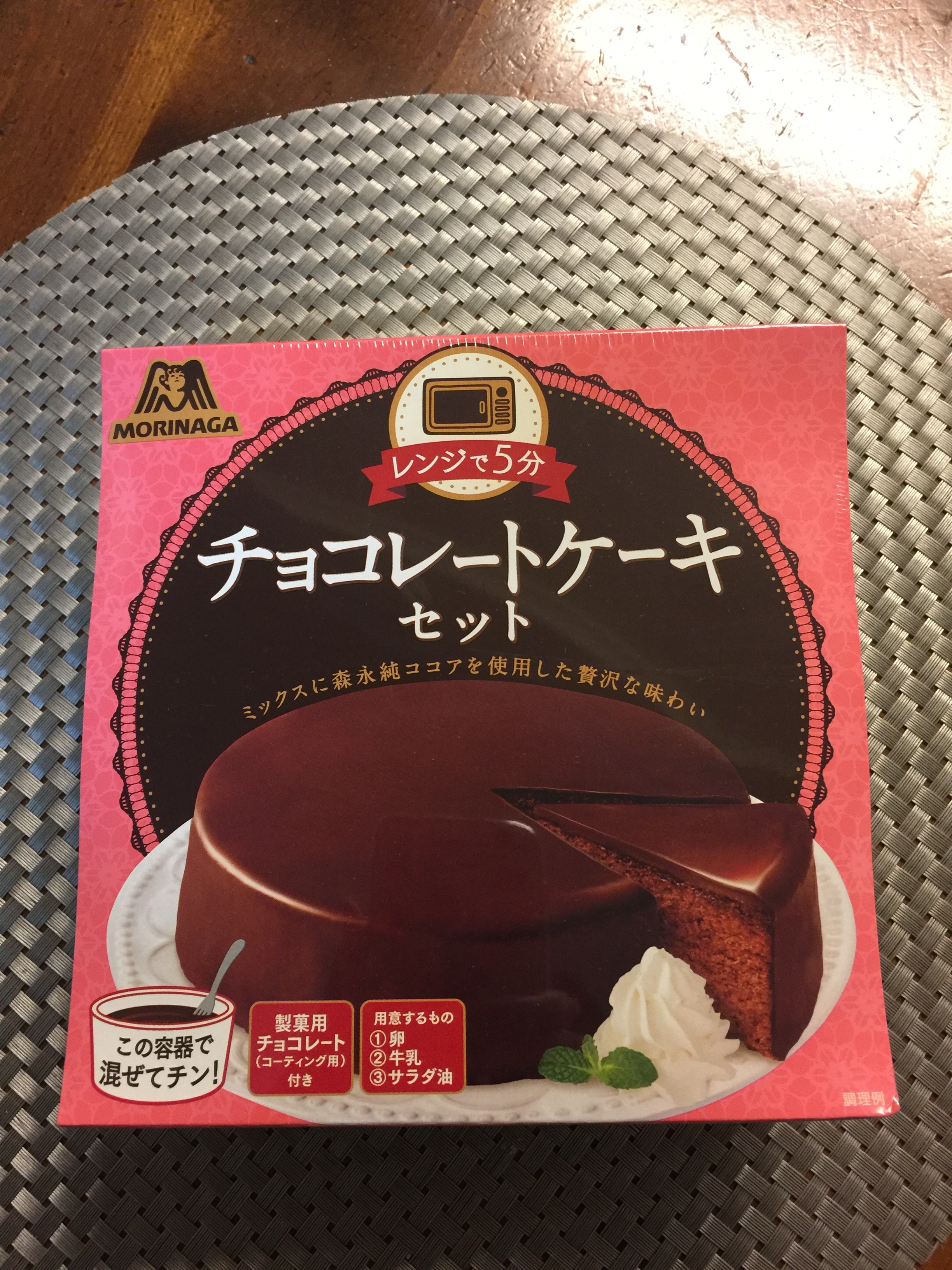 チョコケーキセットでXmasケーキ | エンゼルPLUS by 森永製菓