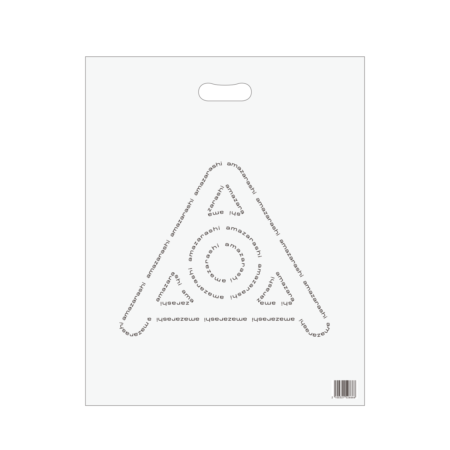 amazarashi Acoustic Live Tour 「騒々しい無人 2024」オフィシャル