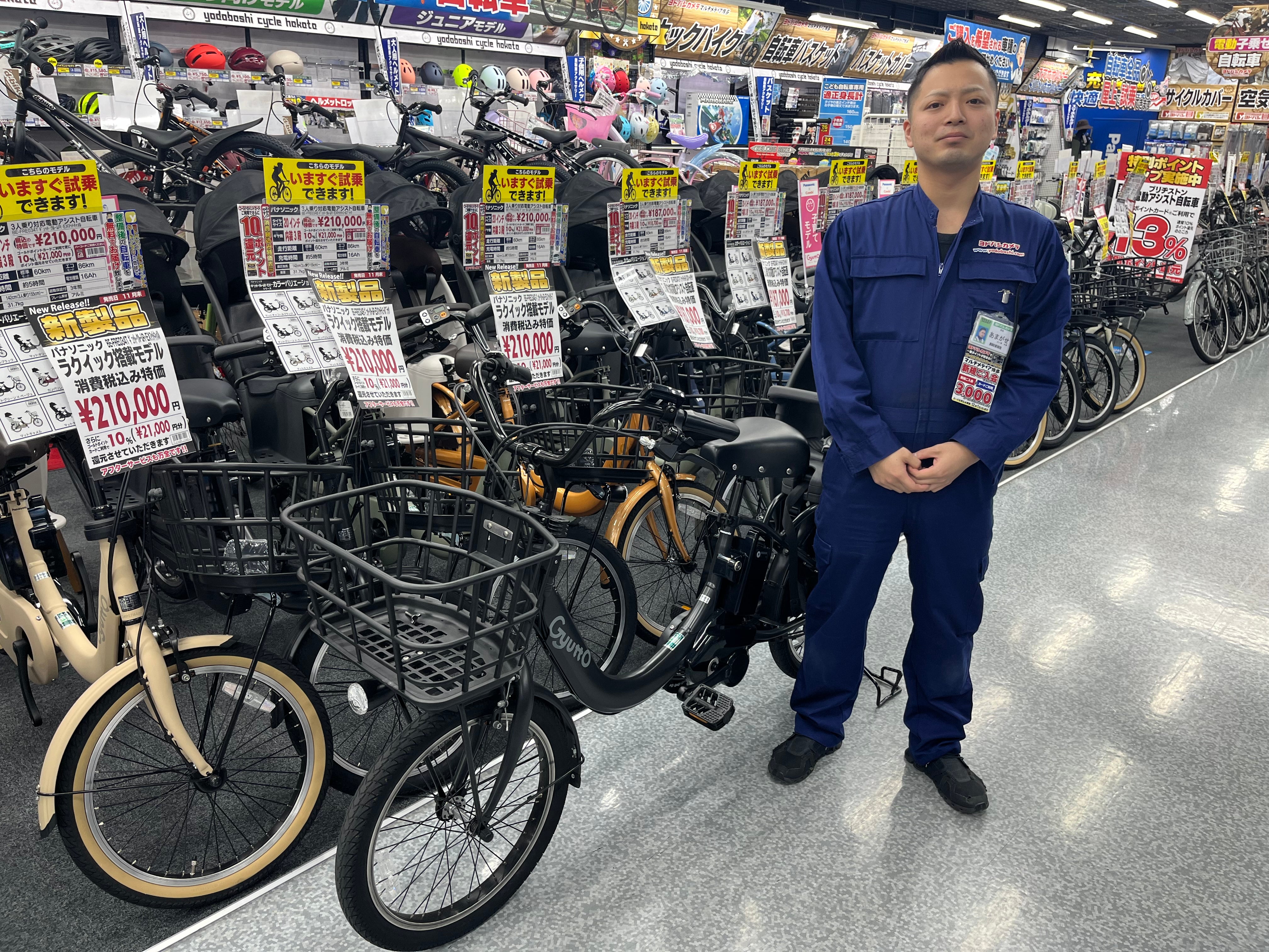 お子様を乗せても安心安全!!Panasonicの「ギュットクルームRDX