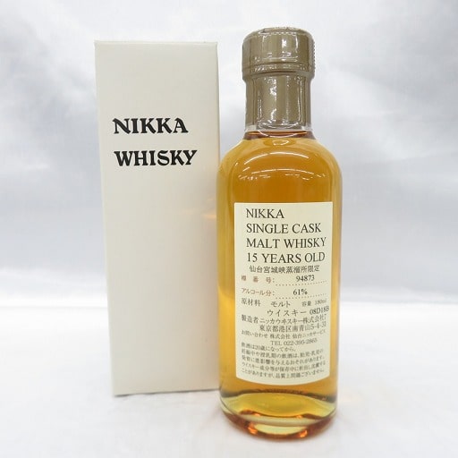 Nikka whiskey ニッカウイスキー仙台8年モルト原酒イエローラベル