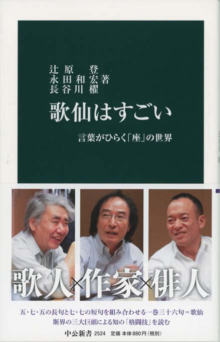 女性俳句の世界 全6巻セット 句集 随筆 俳人 榎本星布 田上菊舎 石橋
