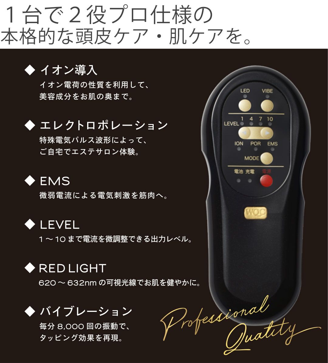 TILLET LED美容器 ブラック 多機能美顔器 TILLET（ティレット） | WQC