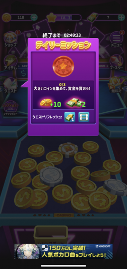 Da-iCE 大富豪ラボ コンプリート50枚セット Da-iCE 大富豪ラボ