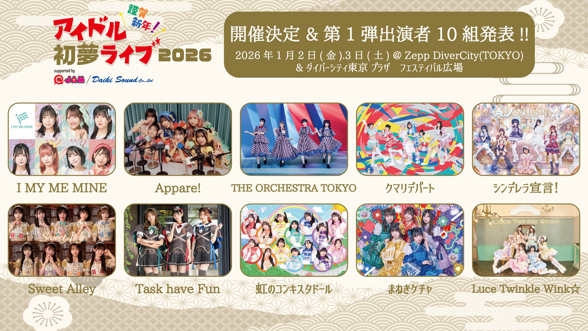 A*P様 我儘ラキア チェキ券 スマホ撮影券 セット A*P様 我儘ラキア